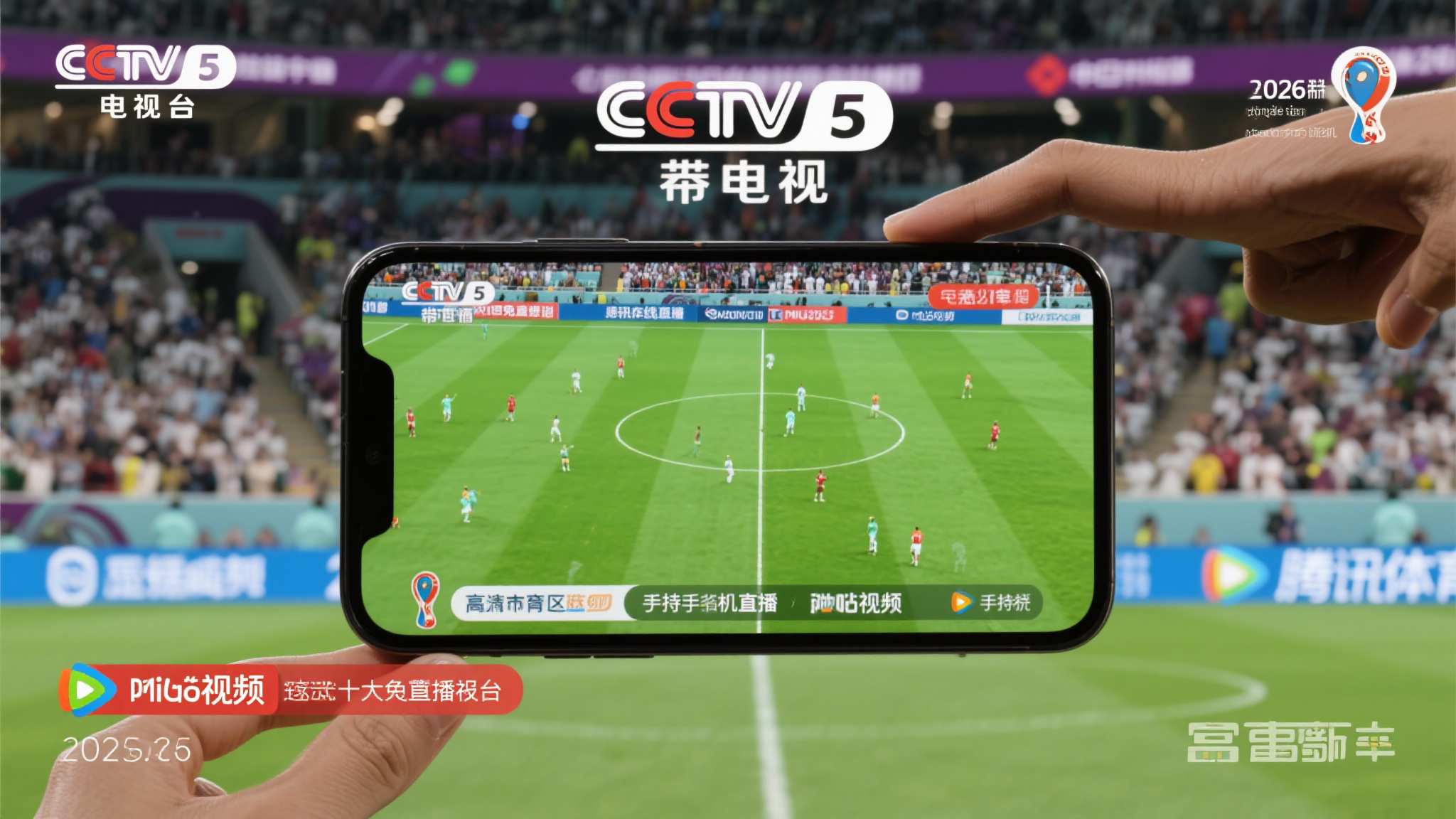 简介世界杯竞猜